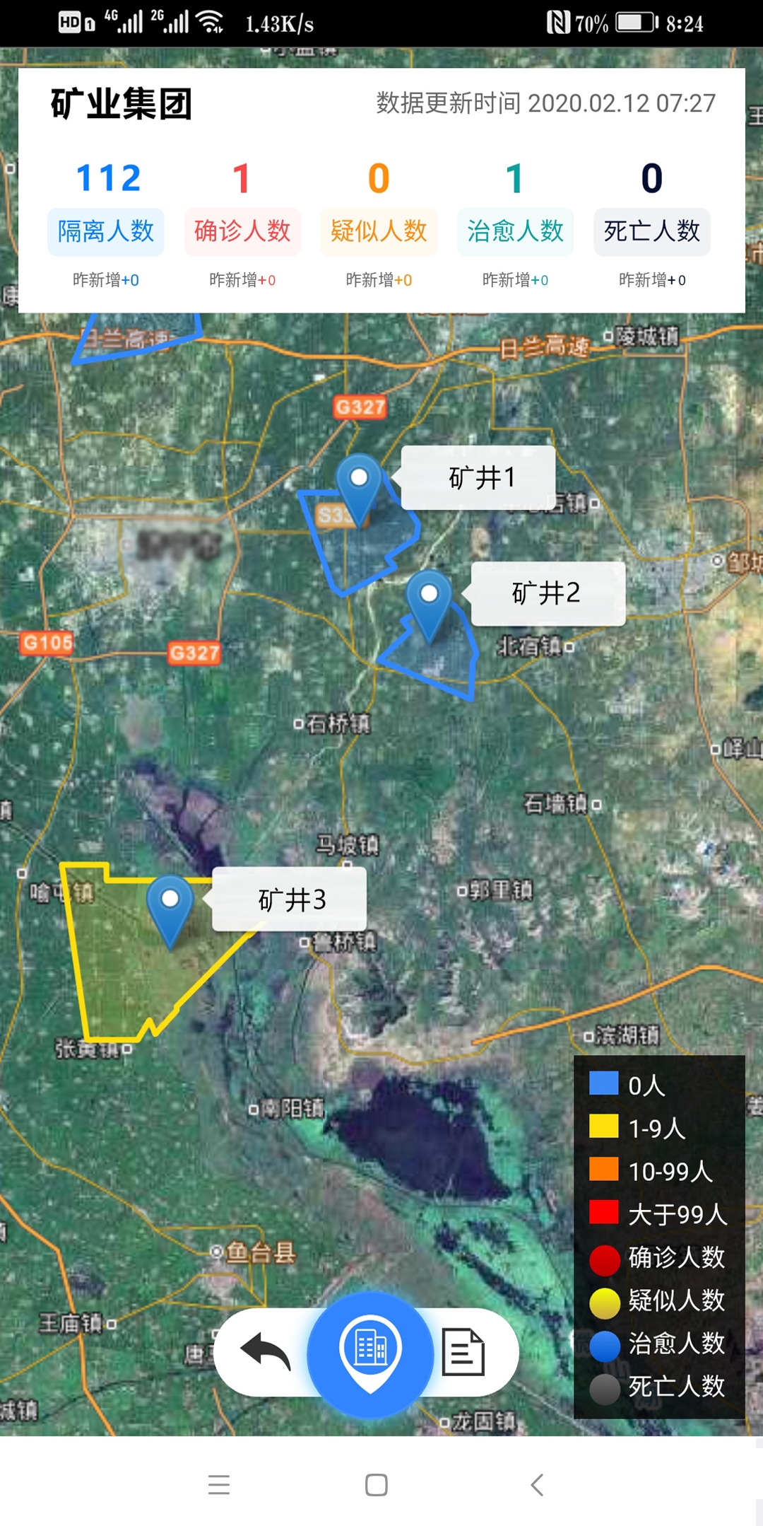 移動端-疫情防控一張圖_看圖王.jpg 移動端-疫情防控一張圖_看圖王.jpg