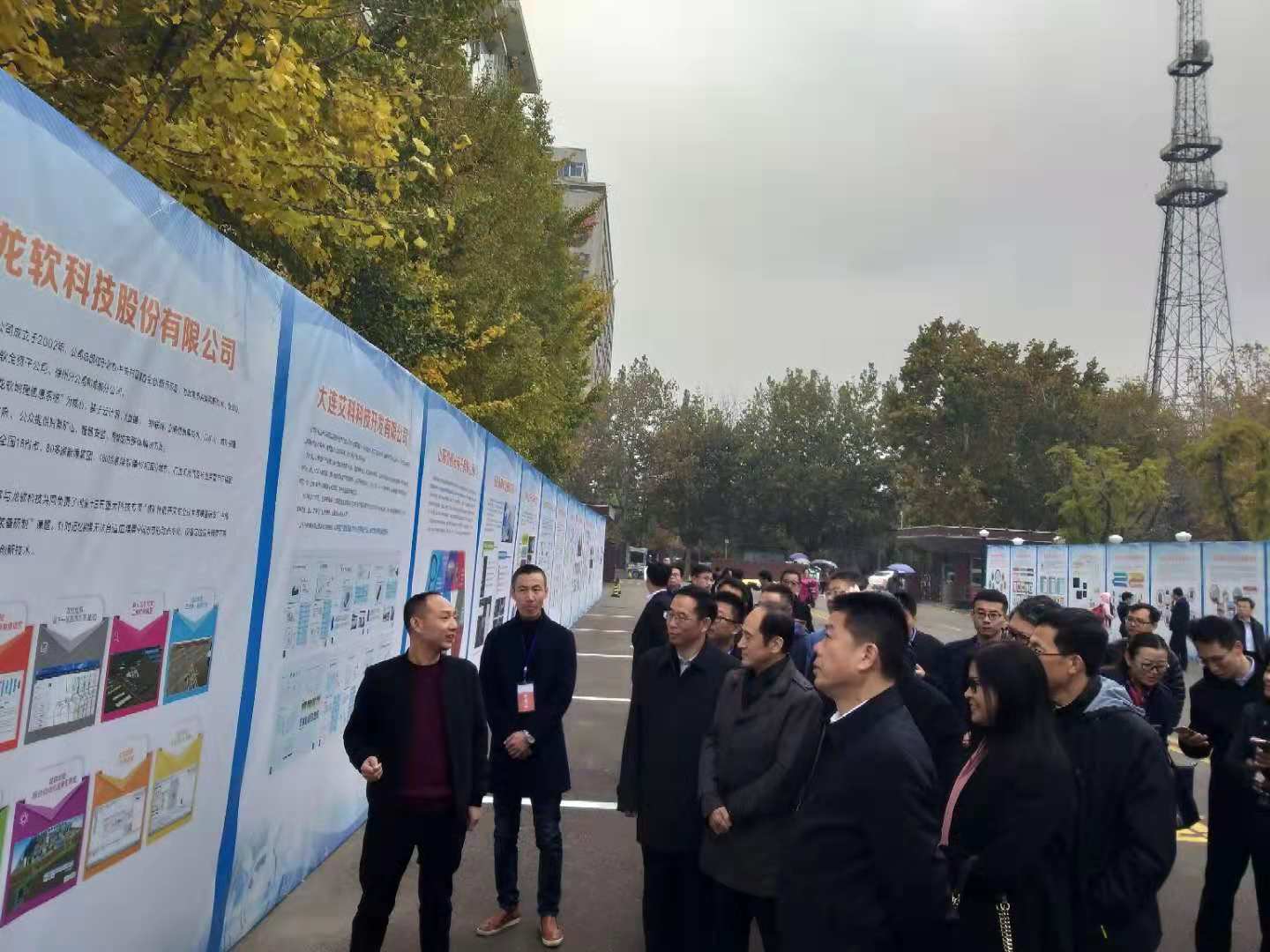 2018111601.jpg 2018111601.jpg