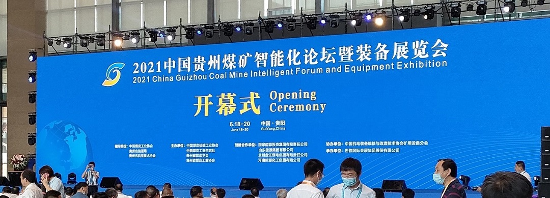 開幕式1.jpg 開幕式1.jpg